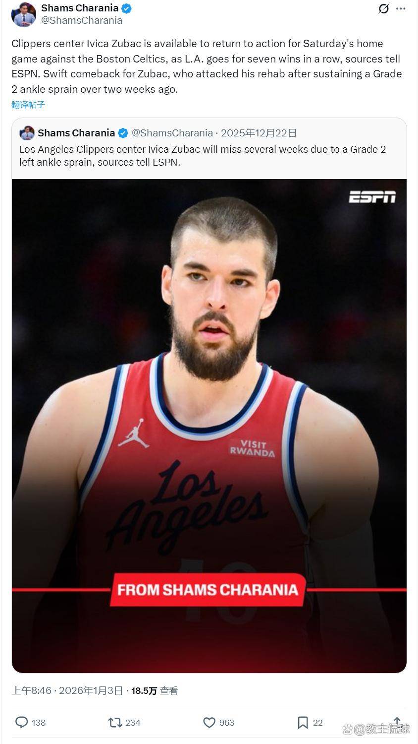 九游平台入口- 洛杉矶快船士气爆棚，乒超联赛常规赛遇上川崎前锋，目标明确直指晋级